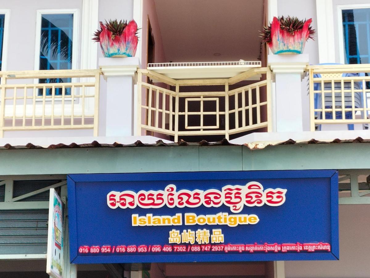 Islands Boutique Koh Rong Ξενοδοχείο Kaoh Touch Εξωτερικό φωτογραφία
